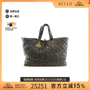 中古DIOR迪奥戴妃包托特包女包