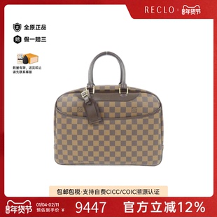 中古LV路易威登女包A级95新 Bowling Vanity棋盘格手提包正品休闲