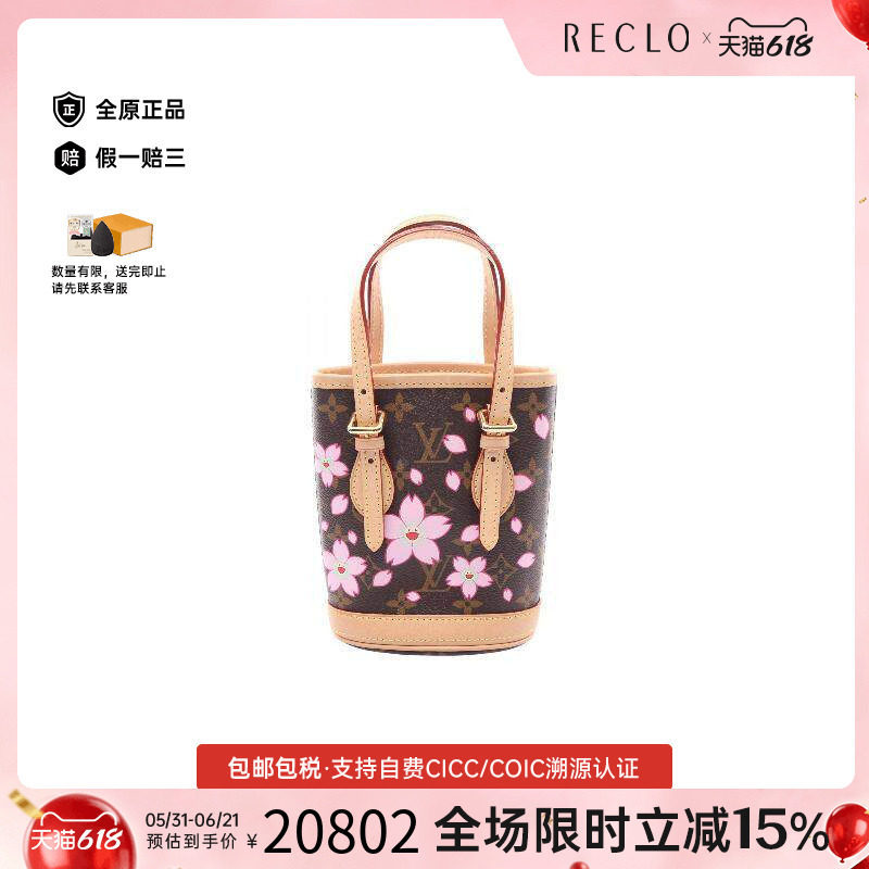中古LV路易威登手提包レディース