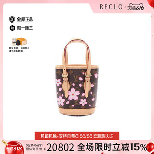 中古LV路易威登手提包レディース