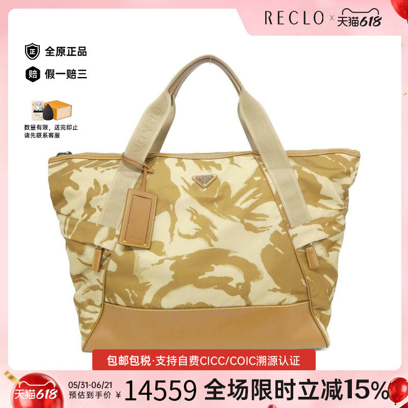 中古PRADA普拉达通用A级95新2VC040 Boston Bag托特包尼龙单肩包