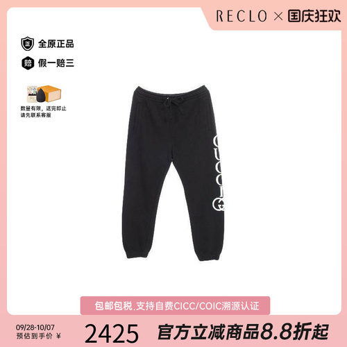 中古Gucci古驰裤子メンズ棉