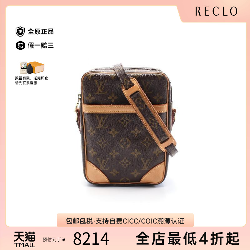 中古LV路易威登女包A级95新Danube相机包涂层防水帆布斜挎包棕色