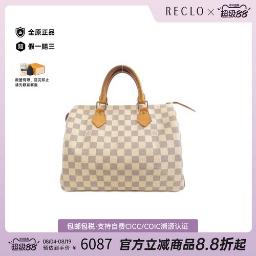 日本中古二奢LV路易威登9新AzurSpeedy波士顿白棋盘格手提包正品