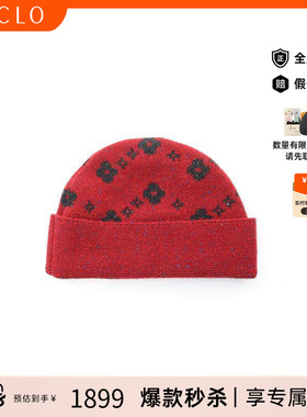 中古LV路易威登女A级95新cap帽羊毛帽子红色reclo正品