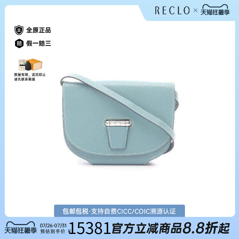 中古Hermes爱马仕斜挎包