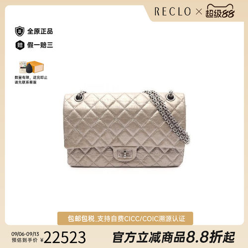 中古Chanel香奈儿单肩包