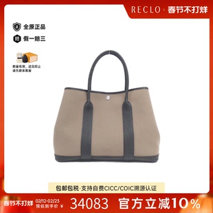 中古Hermes爱马仕女包A级95新Garden Party 36cm花园大象灰托特包