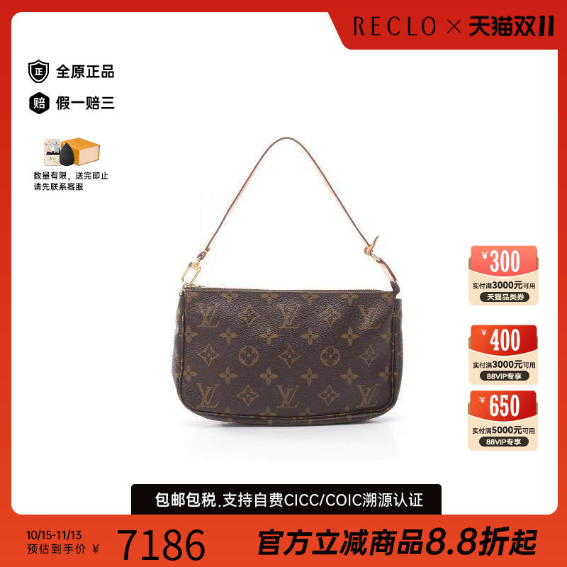 中古LV路易威登手提包レディース