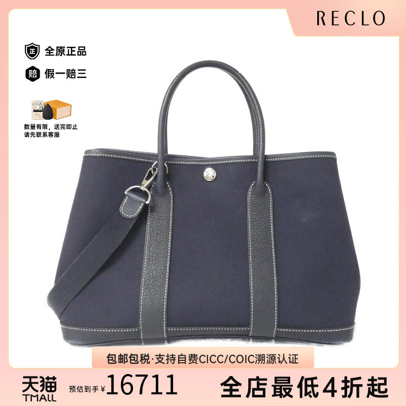 中古Hermes爱马仕女包托特包