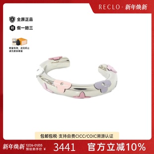 中古LV路易威登A级95新Daily Monogram手镯彩色老花手环