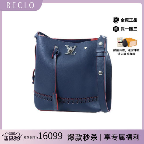 中古LV路易威登斜挎包レディース