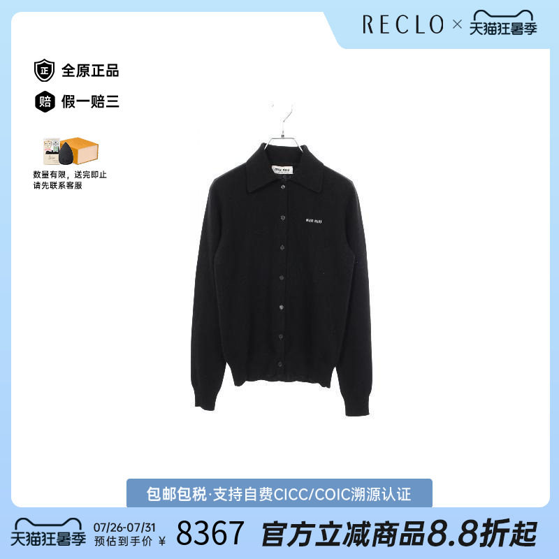 中古MiuMiu缪缪上衣レディース