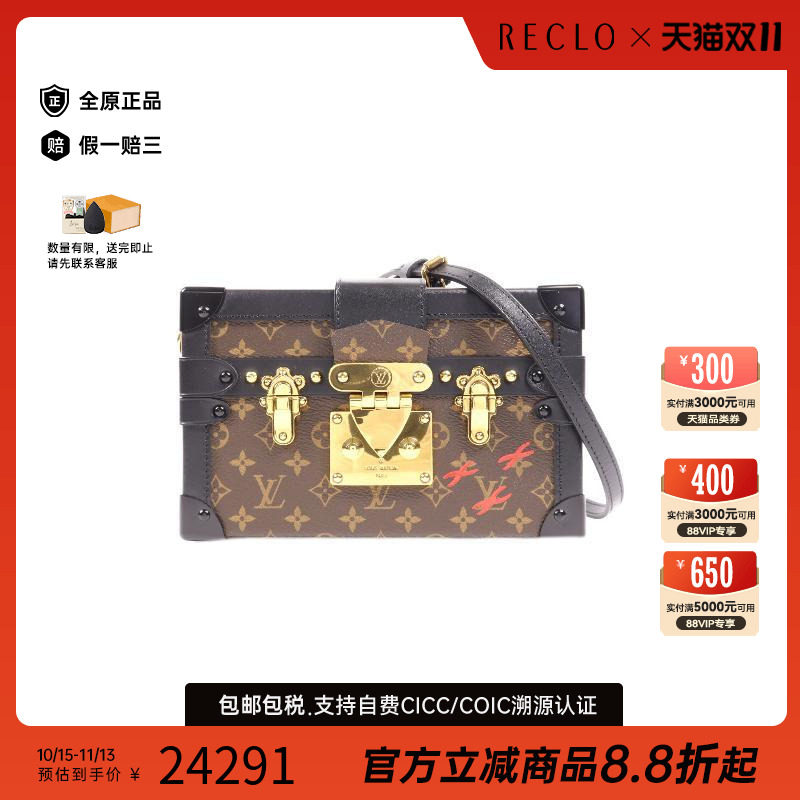 中古LV路易威登斜挎包レディース