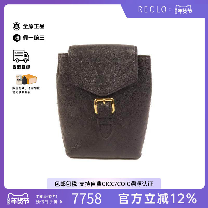 中古LV路易威登女包B级9新rucksack背包/旅行背包双肩包斜挎包