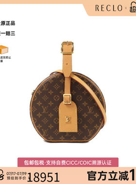 中古LV路易威登斜挎包レディース