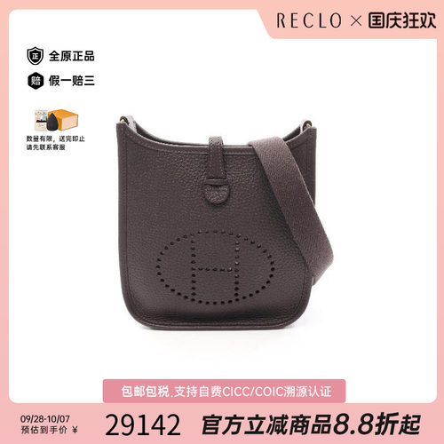 中古Hermes爱马仕斜挎包