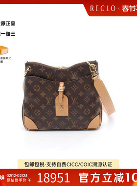 中古LV路易威登女包A级95新Odeon NM PM 牛角包斜挎包正品休闲