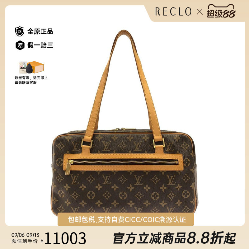 中古LV路易威登女包手提包