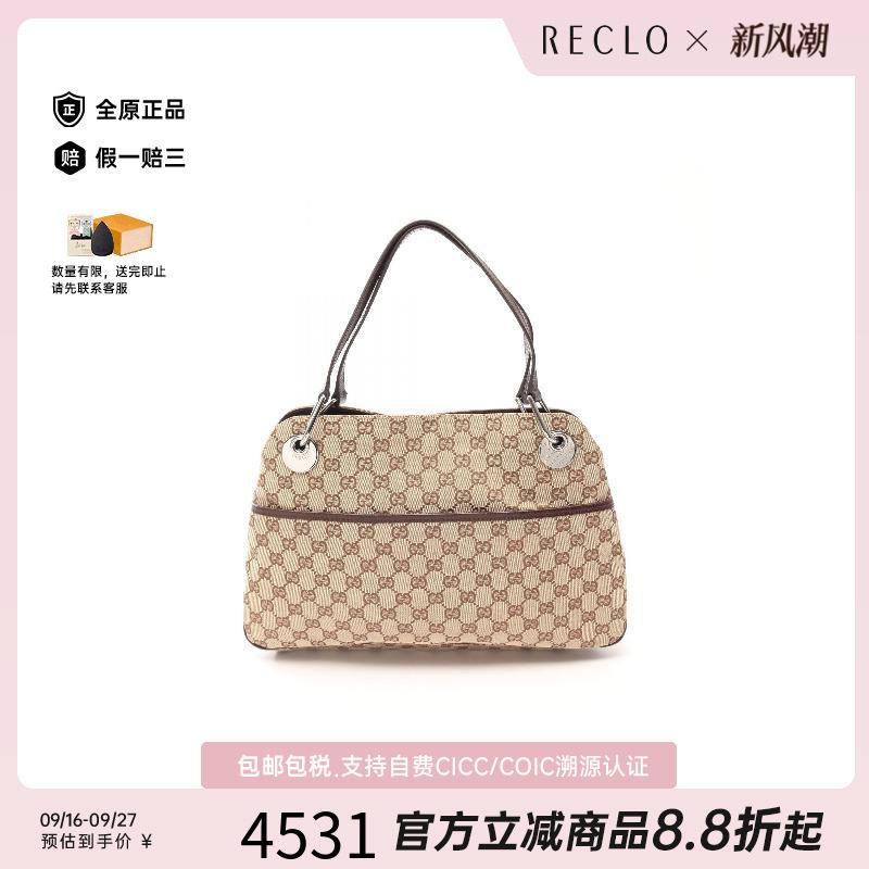 中古Gucci古驰单肩包レディース