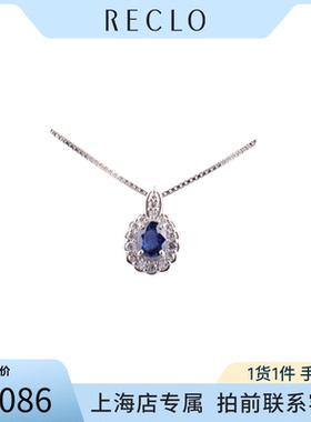 中古「95新」日本进口商品椭圆形切工蓝宝石钻石PT900/PT850项链