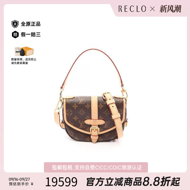 中古LV路易威登斜挎包レディース