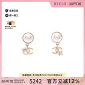 中古Chanel香奈儿女A级95新earrings耳环镀金金属耳夹 耳钉金色