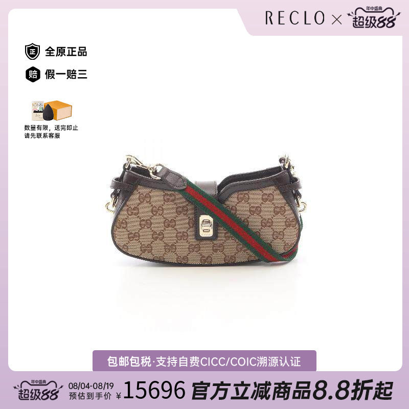 中古Gucci古驰手提包レディース