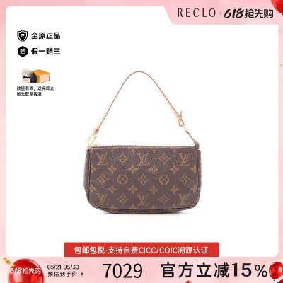中古LV路易威登手提包レディース