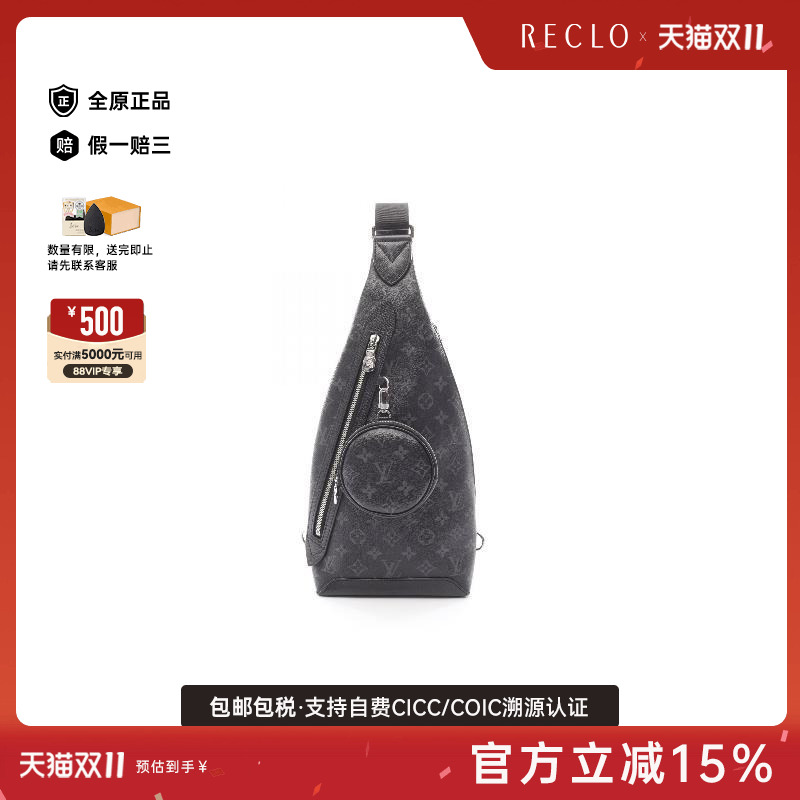 中古LV路易威登斜挎包レディース
