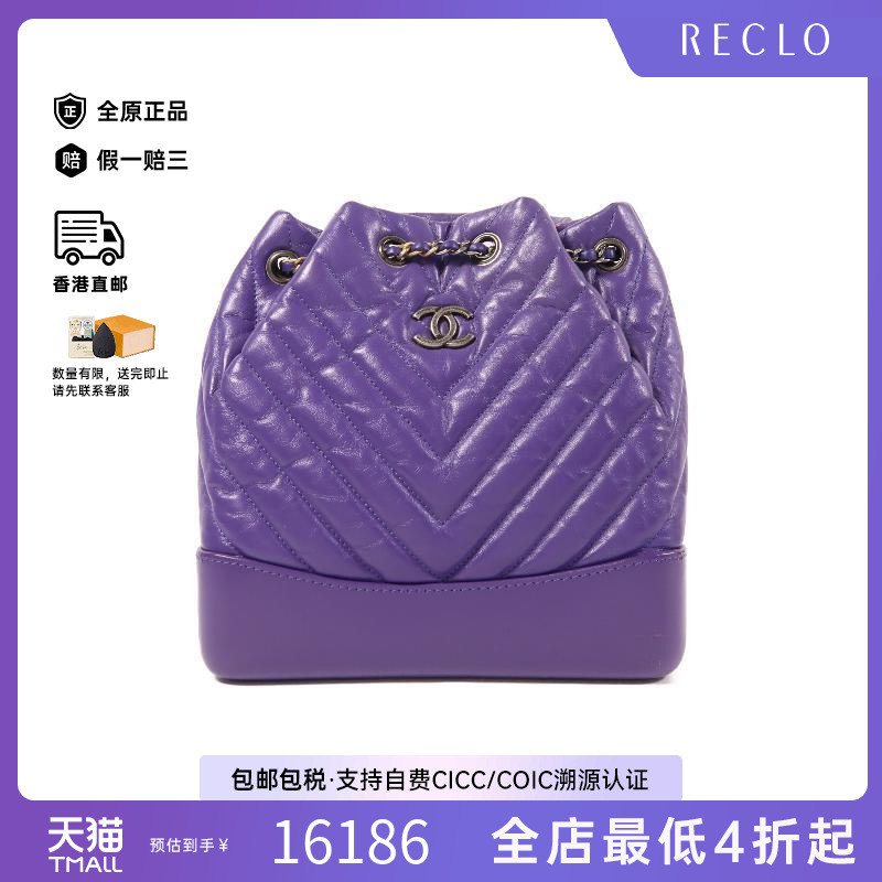 中古Chanel香奈儿双肩包