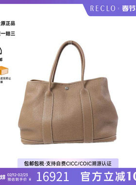 中古Hermes爱马仕女包B级9新GardenParty PM花园包牛皮手提包灰色