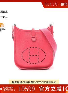 中古Hermes爱马仕女包A级95新Shoulder bag肩包牛皮斜挎包粉色