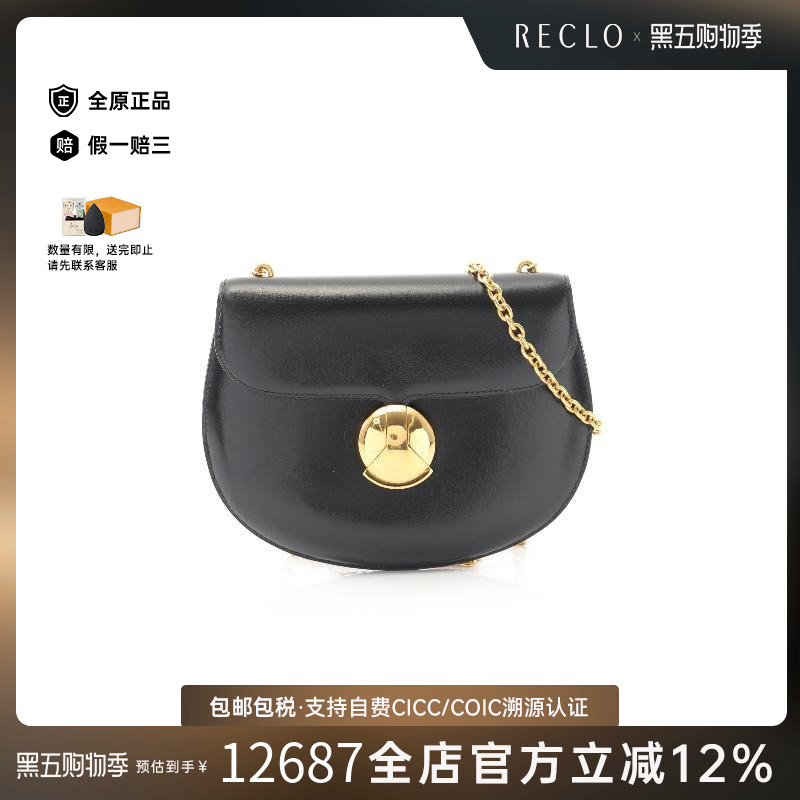 中古Hermes爱马仕斜挎包