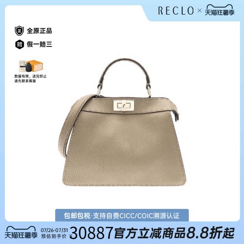 中古FENDI芬迪斜挎包女包