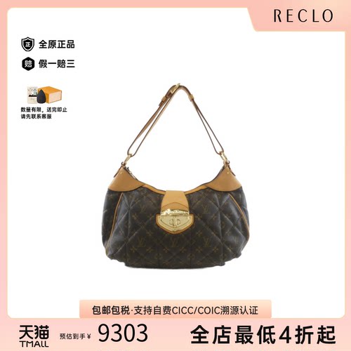 中古LV路易威登老花单肩包