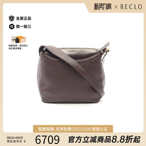 中古Loewe罗意威单肩包