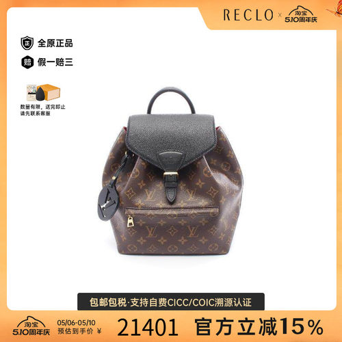 中古LV路易威登双肩包レディース