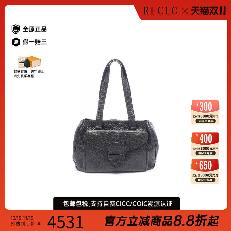 中古Prada普拉达托特包