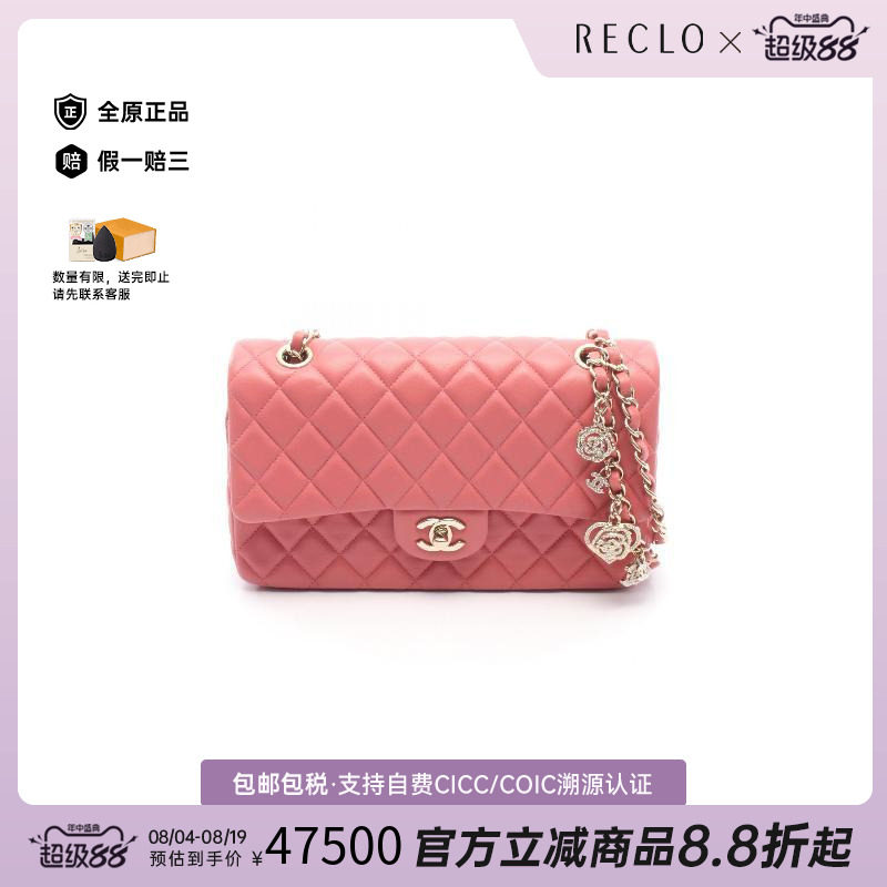 中古Chanel香奈儿单肩包