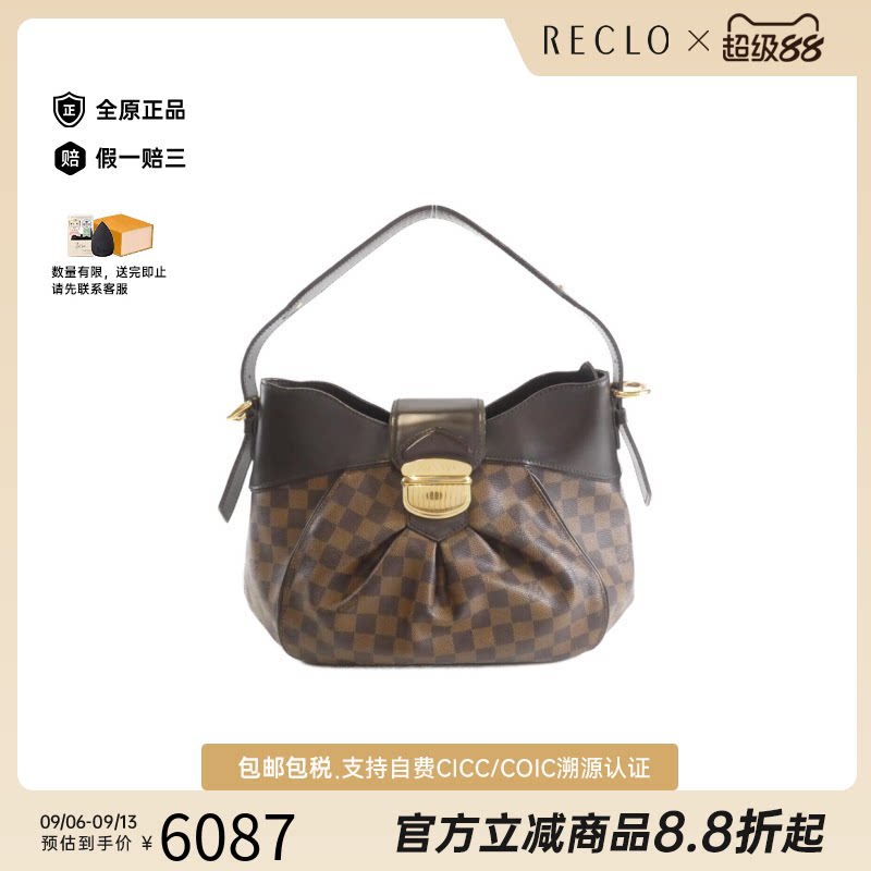 中古LV路易威登女包B级9新Damier SistineMM棋盘格单肩包正品休闲