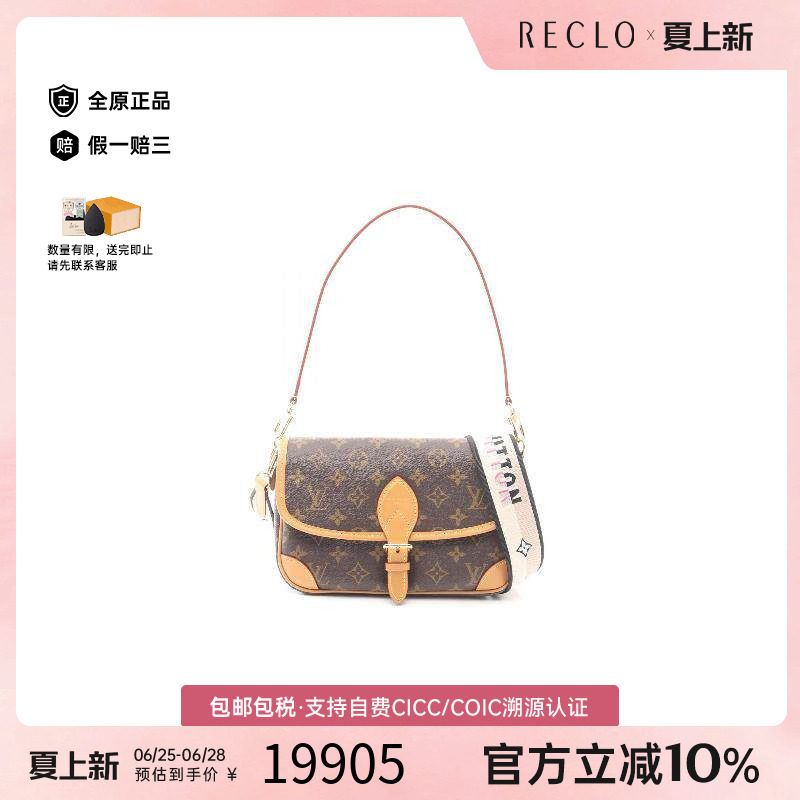 中古LV路易威登单肩包レディース