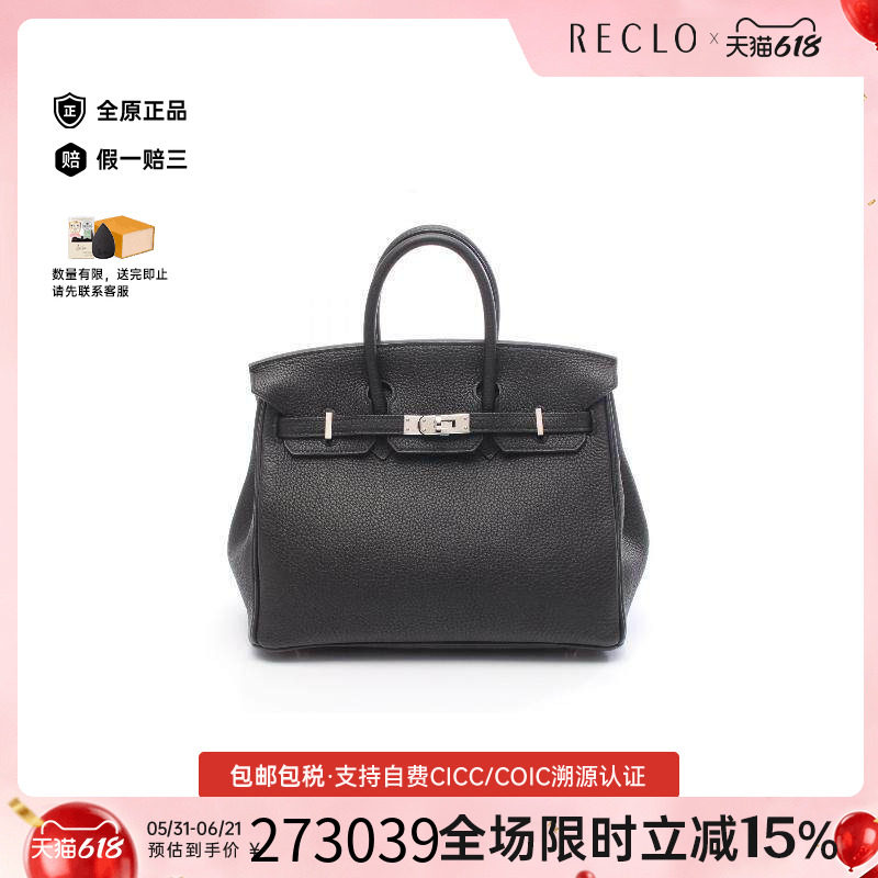 中古Hermes爱马仕女包A级95新birkin 25铂金包 25牛皮手提包黑色