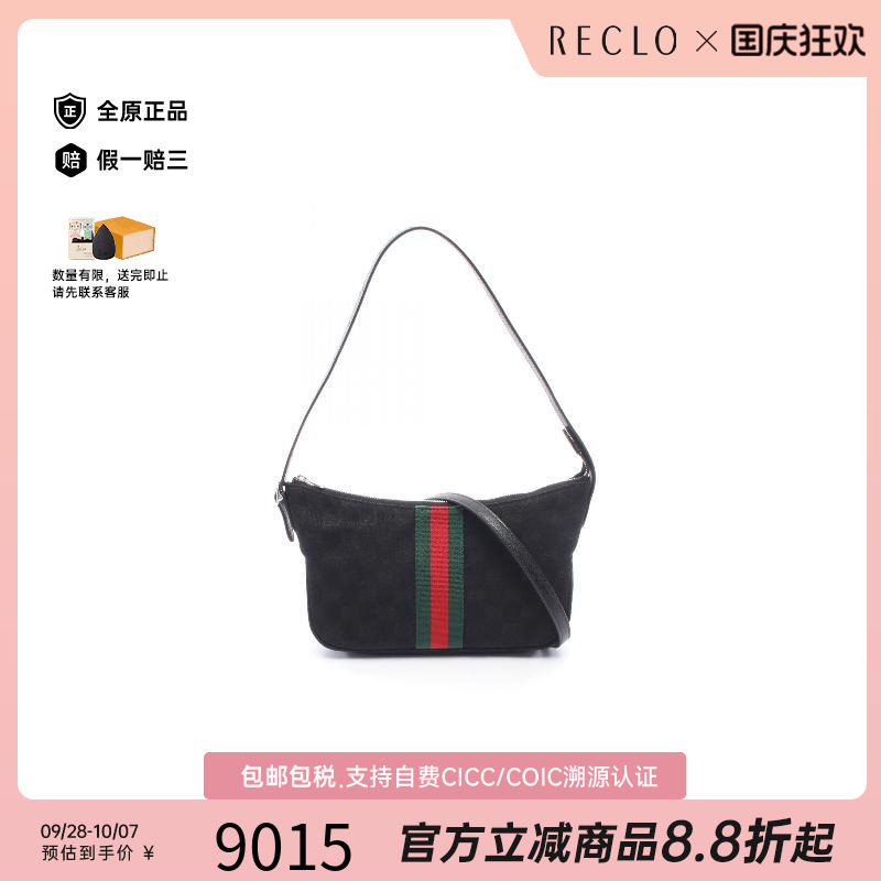 中古Gucci古驰斜挎包レディース