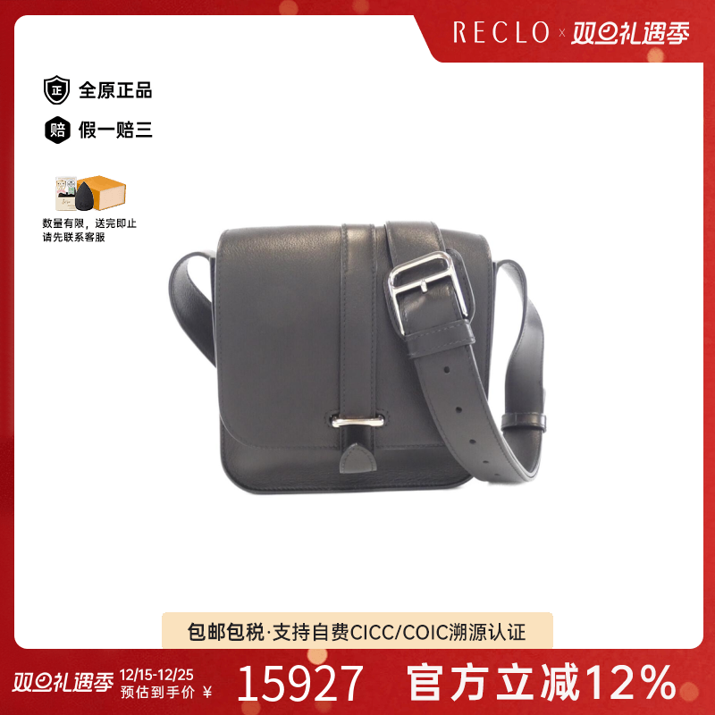 中古Hermes爱马仕男包B级9新Pochette Steve黑色斜挎包