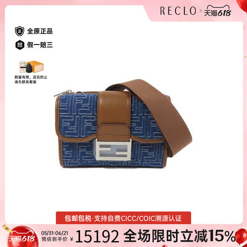 中古Fendi芬迪斜挎包レディース