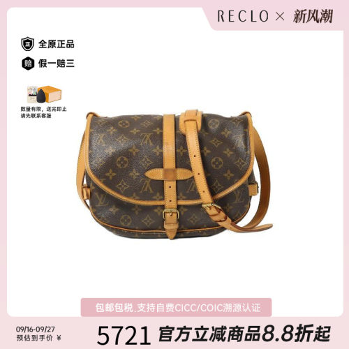 中古LV路易威登斜挎包レディース