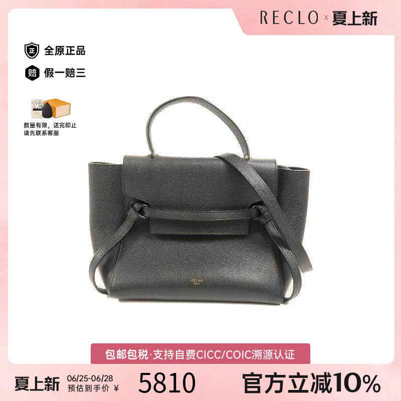 中古Celine赛琳斜挎包レディース