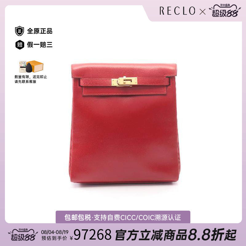 中古Hermes爱马仕双肩包