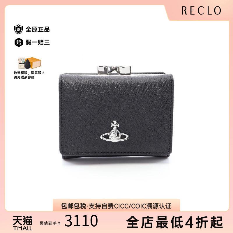 中古VivienneWestwood薇薇安
